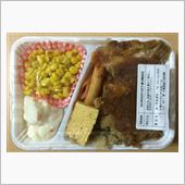 ESTA FOOD SUPP ...