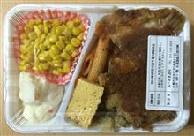 ESTA FOOD SUPPLE Hashimoto チキン野菜ソース