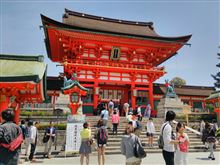 GWの聖地巡礼の旅 ～伏見稲荷大社～ 