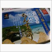 頂きました。。。