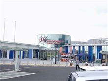 今日も 今日も