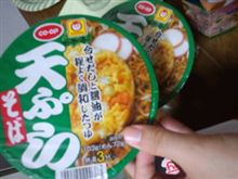天ぷらそば