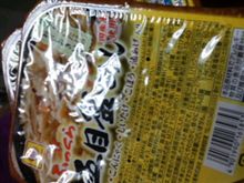 五目釜めし