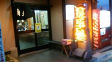 船場  サッポロ