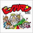 ステッカー。