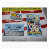 痛Ｇめいほうまで、あと一週間 ...