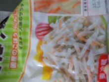 ごぼうサラダ
