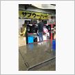 新鮮な気持ちにヾ(*&#180;∀｀*)ﾉ