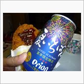 メガコロ　ｉｎ　イエ飲み