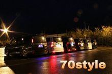 久しぶりの７０STYLE　オフ 