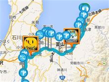 富山出張記の巻。