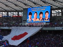 FC東京対ガンバ大阪
