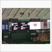 巨人－広島　プロ野球観戦