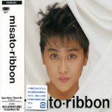 『ｒｉｂｂｏｎ』　渡辺美里