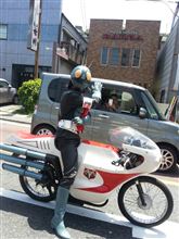 ビックリ 