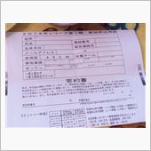 エントリーするしない？(￣∇ ...