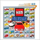 未来のジャーナリストにエール ...