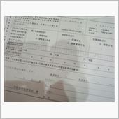 定期報告書