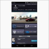 神戸西のブログは・・・・