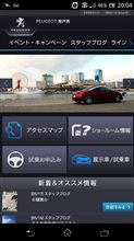 神戸西のブログは・・・・