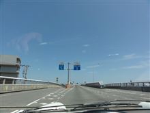波乗り道路で、のーりのり♪