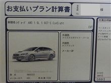 試乗後の商談で