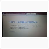 このページは表示できません。