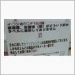 セブンイレブン良い気分♪