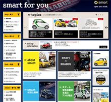 smartオーナーズボイスに掲載ﾆｺ(*^_^*)ﾆｺ
