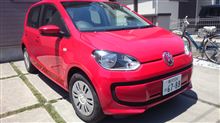 3回目の車検中 3回目の車検中
