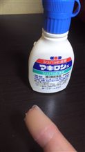 毒針 毒針