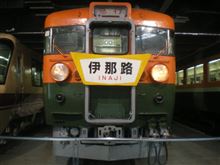 信州人♪