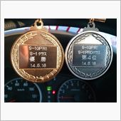2014年 S-1GP第1戦 ...