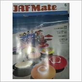 ＪＡＦ Ｍａｔｅも届いてたが～