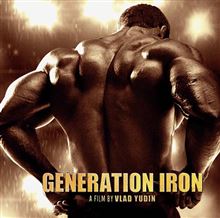 ボディビルのドキュメンタリー映画 「Generation Iron」