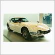 トヨタ　２０００GT