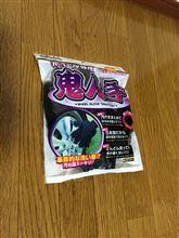 オートバックスで買い物。