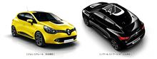 ルノー ルーテシア　スポール　限定30台!!