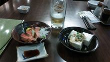 今日から出張