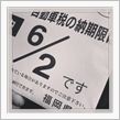 2014.05.20