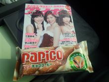まりりとまゆゆとぱるる