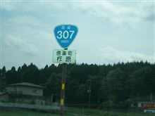 今月の予定　2014年5月末