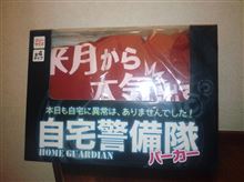 結局洗車もなんもしないで終ってしもた～