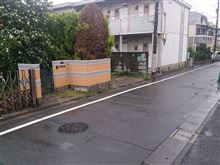 今日は早く帰らなくっちゃヾ(;&#180;▽｀A``ｱｾｱｾ....