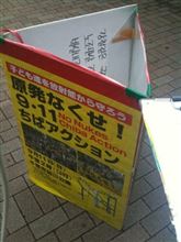 原発は無い方が良いけども、、、．