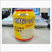 よもに～♪