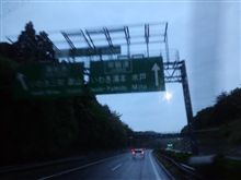 さてさて、東電の仕事完了！