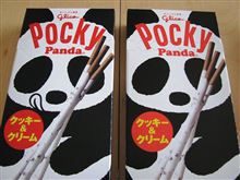 ポッキーパンダの秘密