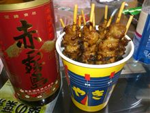 疲れです♪