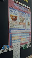 遂にgetしました　（＾＾）b